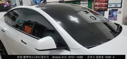 안양 군포 테슬라Y 썬팅, 블랙박스 장착 후기   -  레이노군포점 불스원 당정점에서