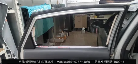 안양 군포 썬팅잘하는곳, 아반떼 측면썬팅 재시공 후기