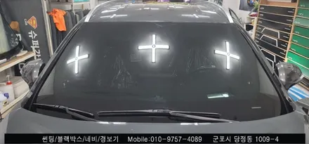 안양 군포 싼타페 tm 썬팅 시공 후기    - 레이노군포점 불스원 당정 당동 부곡 산본 의왕 수원 안산