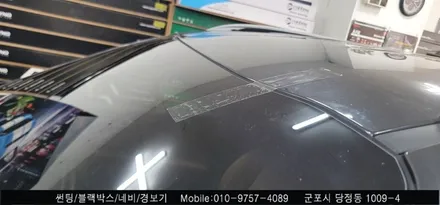 안양 군포 쏘렌토 전면유리교체 썬팅 시공 후기    :  레이노당정 솔라가드 슈퍼강남카 당동 부곡 산본 의왕 수원 안산