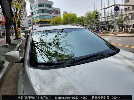 군포썬팅 투싼 블락포디 비바 전면유리 시공 후기 : 슈퍼강남카 블락포디 군포 당정