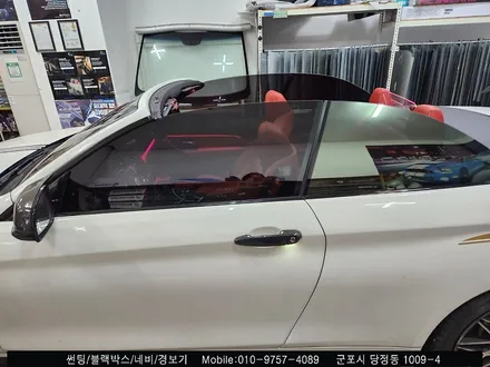 군포 반사 썬팅 Bmw 430i 컨버터블 솔라가드 새턴 시공후기 : 솔라가드 당정점