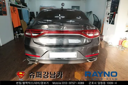군포안양 그랜저ig 썬팅 블랙박스 보호필름 ppf 시공