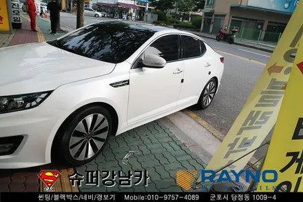 k5 썬팅 재시공 군포안양 산본썬팅