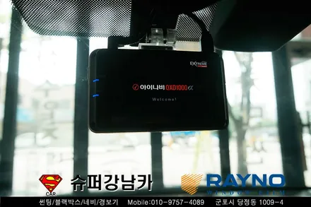 군포안양의왕 k3 열차단썬팅 아이나비블랙박스 ppf무료시공