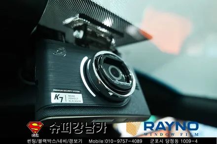 렉스턴G4  레이노 썬팅 S9, JY커스텀 터치고 K7 블랙박스 장착 ▼ 자동차 용품 장착 수리 튜닝 전문점 슈퍼강남카 ▼ 군포안양의왕수원안산