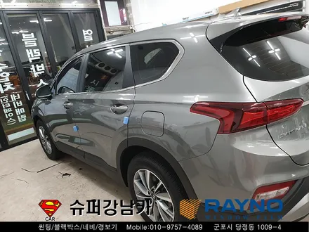레이노 썬팅 잘하는곳 싼타페 TM 레이노썬팅 S9 재시공▼ 자동차 전문 용품 슈퍼강남카 ▼ 수입차 전문점 군포 산본 안양 의왕 수원 안산