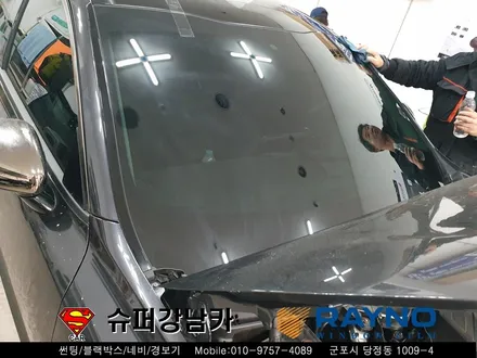 군포자동차 전면유리교체 레이노썬팅S9 스팅어 ▼자동차용품장착,수리,튜닝 안양 의왕
