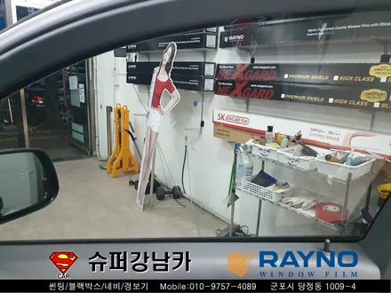 군포썬팅재시공 올란도 ▼레이노당정 산본 의왕 안양 수원