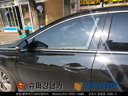 군포썬팅재시공 그렌져HG ▼레이노당정 산본 의왕 안양 수원 당동