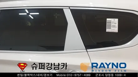 군포썬팅 블랙박스 싼타페tm ▼레이노당정 금정 산본 의왕 안양 수원 당동