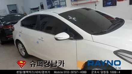 군포썬팅재시공 잘하는곳 k3 ▼레이노당정 금정 산본 의왕 안양 수원 당동
