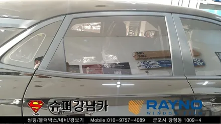 군포썬팅 블랙박스 코나신차패키지 ▼레이노당정 금정 산본 의왕 안양 수원 당동