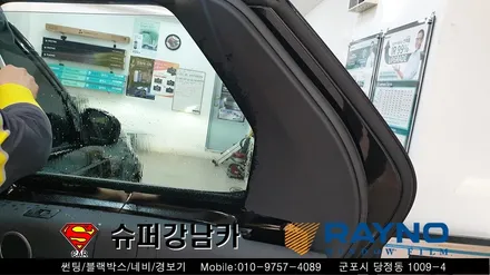 군포유리막코팅 썬팅 레이노s9 블랙박스 보조배터리 랜드로버 디스커버리5  ▼금정 산본 의왕 안양 수원 당동