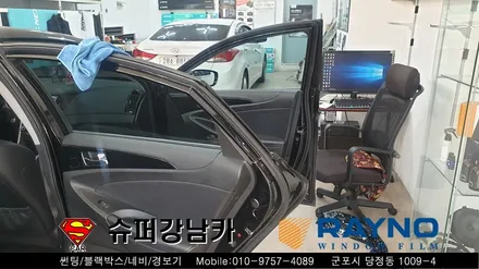 안양군포 썬팅재시공 yf소나타 ▼레이노당정 금정 산본 의왕 수원 당동 안산