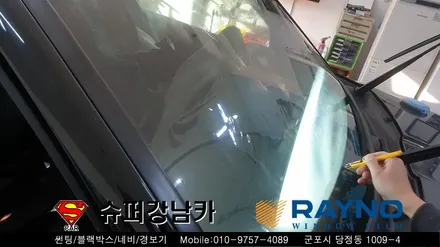 군포 안양썬팅재시공 잘하는곳 모하비 ▼레이노 당정 금정 산본 의왕 수원 당동 안산