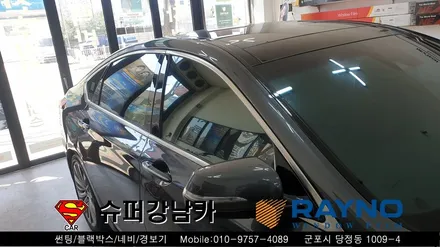 [공지] 안양 군포 반사썬팅 컬러썬팅 레이노 크로마s7  _제네시스g80 ▼레이노군포점 금정 산본 의왕 수원 당동 안산 당정
