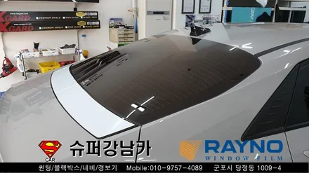 안양 군포 썬팅 잘하는곳 _아반떼cn7 ▼레이노군포점 금정 산본 의왕 수원 당동 안산 당정
