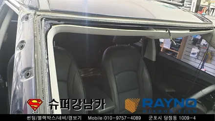 안양 군포 자동차 전면 유리교체 , 썬팅 _ 티볼리 ▼ 레이노군포점 당정 당동 부곡 산본 의왕 수원 안산