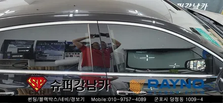 군포 안양 신차패키지 썬팅 , 블랙박스 _말리부 ▼ 레이노군포점 당정 당동 부곡 산본 의왕 수원 안산