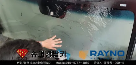 안양 군포 자동차 전면유리 교체 / 방음유리  _ 스포티지 ▼ 레이노군포점 당정 당동 부곡 산본 의왕 수원 안산