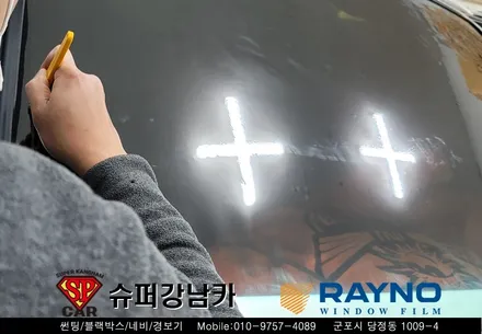 안양 군포 크로마썬팅 반사썬팅 시공 _그랜드카니발  ▼ 레이노군포점 슈퍼강남카 당정 당동 부곡 산본 의왕 수원 안산