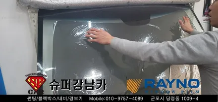 [ 안양 군포 썬팅 재시공 ]  쏘울  ▼ 레이노군포점 당정 당동 부곡 산본 의왕 수원 안산