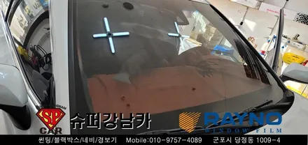 안양 군포 불스원썬팅 틴팅 도요타캠리 하이브리드 , 블랙박스 장착 ▼불스원군포  레이노군포 당정 당동 부곡 산본 의왕 수원 안산