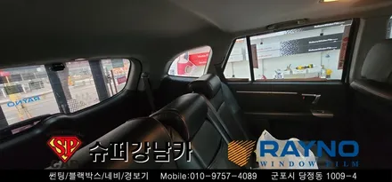 안양 군포 썬팅 재시공 싼타페 작업기  ▼ 불스원 군포 레이노군포점 당정 당동 부곡 산본 의왕 수원 안산