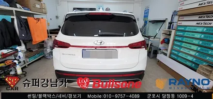 안양 군포 신차썬팅 , 블랙박스 _ 신형싼타페 ▼ 불스원 군포 레이노군포점 당정 당동 부곡 산본 의왕 수원 안산