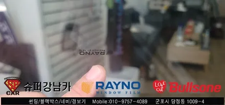 안양 군포 크루즈 썬팅 재시공기 루프스킨, 후방카메라, 와이퍼까지  [ 레이노군포, 불스원당정점 ]