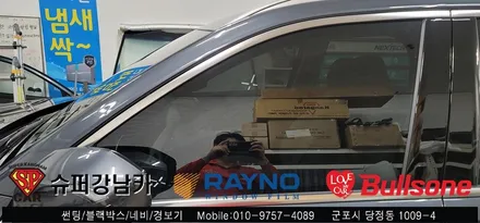 안양 군포 신차썬팅, 블랙박스 시공후기 펠리세이드 - 수입차전문 레이노군포점 불스원 당정 당동 부곡 산본 의왕 수원 안산