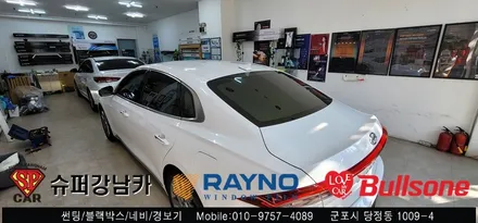 안양 군포 썬팅, 전면유리교체 잘하는 곳 후기 그렌저ig ▼ 레이노군포점 불스원 당정 당동 부곡 산본 의왕 수원 안산