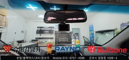 안양 군포 썬팅, 전면유리교체, 실내등 교체 싼타페 시공 후기  -  수입차전문 레이노군포점 불스원 당정 당동 부곡 산본 의왕 수원 안산
