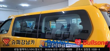 안양 군포 학원차 썬팅 규제 필름 시공기  - 수입차전문 레이노군포점 불스원 당정 당동 부곡 산본 의왕 수원 안산