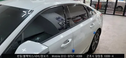 안양 군포 k8 신차 썬팅 슈퍼강남카에서