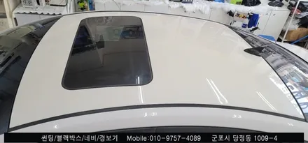 안양 군포 아반떼 썬팅, 루프스킨 제거 후기     - 수입차전문 레이노군포점 불스원 당정 당동 부곡 산본 의왕 수원 안산