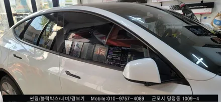 안양 군포 테슬라y 신차 썬팅은 슈퍼강남카에서