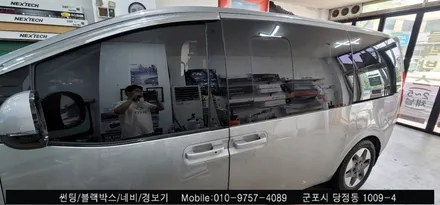 안양 군포 스타리아 썬팅 재시공 후기   - 레이노군포점 불스원 당정 당동 부곡 산본 의왕 수원 안산