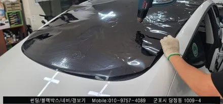 안양 군포 테슬라 모델3 썬팅 후기     - 레이노당정 불스원 당동 부곡 산본 의왕 수원 안산