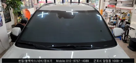 안양 군포 셀토스 반사 썬팅, 전면유리교체 후기    : 레이노당정 불스원 당동 부곡 산본 의왕 수원 안산