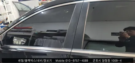 안양 군포 썬팅 재시공 그랜져HG : 슈퍼강남카에서 퀄리티 UP!