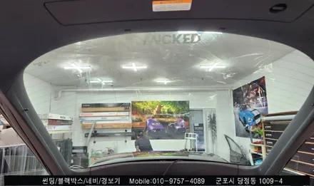 안양 군포 썬팅 재시공 후기 아우디 A7 :: 솔라가드 군포점 슈퍼강남카에서