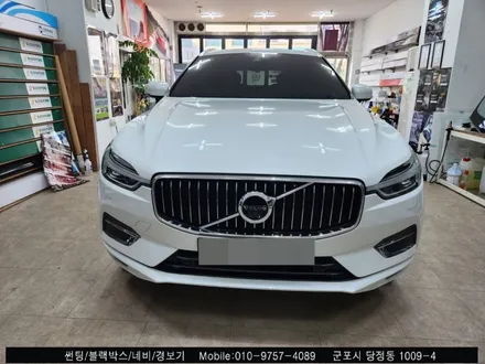안양 군포썬팅 재시공 볼보XC60 찐 후기!  [슈퍼강남카 레이노 당정점에서]