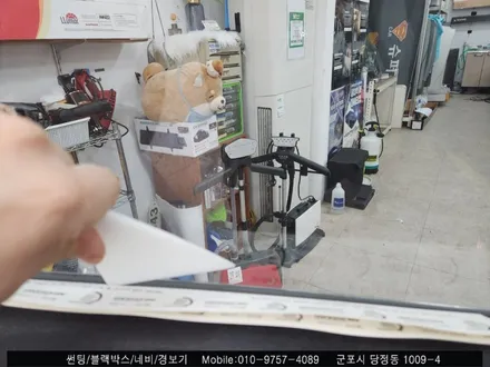 안양 군포 썬팅 재시공 아반떼md 후기 : 레이노 솔라가드 당정 금정 산본 의왕 당동