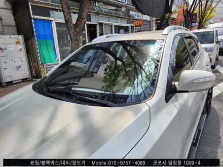 군포썬팅 투싼 블락포디 비바 전면유리 시공 후기 : 슈퍼강남카 블락포디 군포 당정