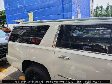안양 군포 캐딜락 에스컬레이드 썬팅 블락포디 스카이블루 틴팅 [블락포디 군포 당정점]