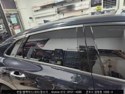 안양 군포 K5 신차패키지 썬팅, 블랙박스 동시 시공 후기 :: 레인보우 i90, 지넷시스템 z8