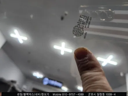 안양 군포 BmwX7 전면유리교체 전면 유리 썬팅 동시시공 후기