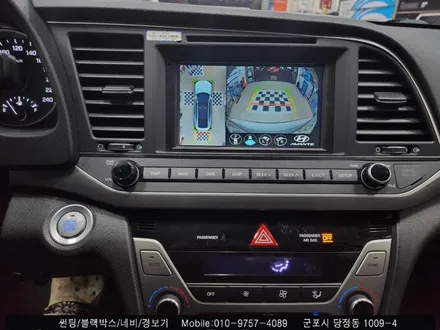 안양 군포 어라운드뷰 아반떼 AD : 슈퍼강남카 당정 금정 산본 의왕 수원 당동